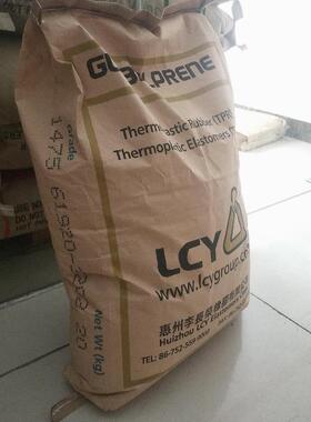 SBS 惠州李长荣 1475 塑胶原料 耐低温 透明 家庭日用品 鞋