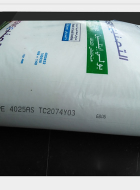LDPE沙特4025AS 薄膜级透明级高压聚乙烯 食品包装袋塑料薄膜LDPE