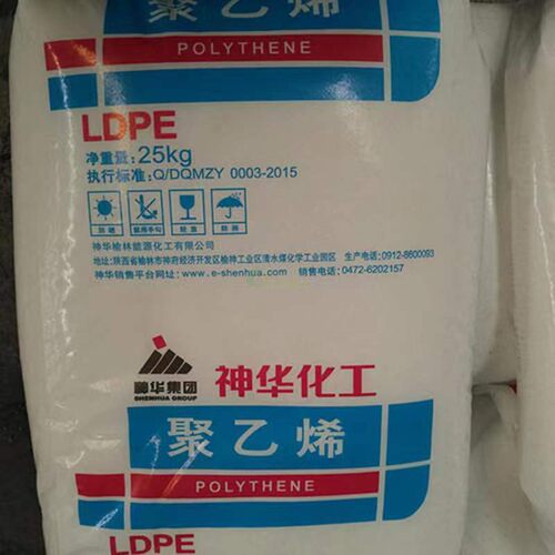 LDPE 榆林神华 2426H 透明 包装薄膜农用薄膜袋子 吹膜级塑胶原料