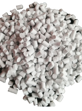 厂家直销45P白色原料PVC插头料粒子注塑级高流动PVC阻燃塑料颗粒