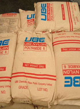 尼龙6纯树脂  低粘度 波纹管原料 PA6 日本宇部 1013B塑胶原料