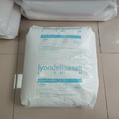 LDPE 利安德巴塞尔 系列 2427 H 2452D SW 00413 3010d 3020D