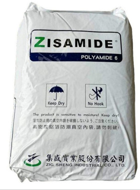 PA6 /台湾集盛/TP-4208注塑拉丝级 高流动透明 尼龙单6纯树脂原料