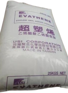 EVA 台湾台塑7320M 发泡级