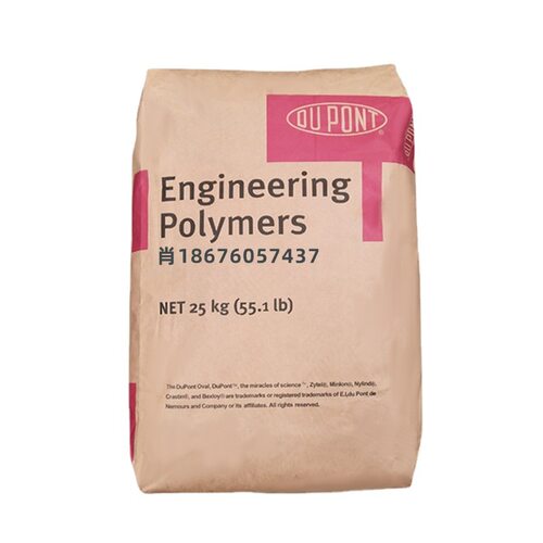 注塑级尼龙PA66 美国杜邦70G33L 高强度 PA66塑胶原料 增强级