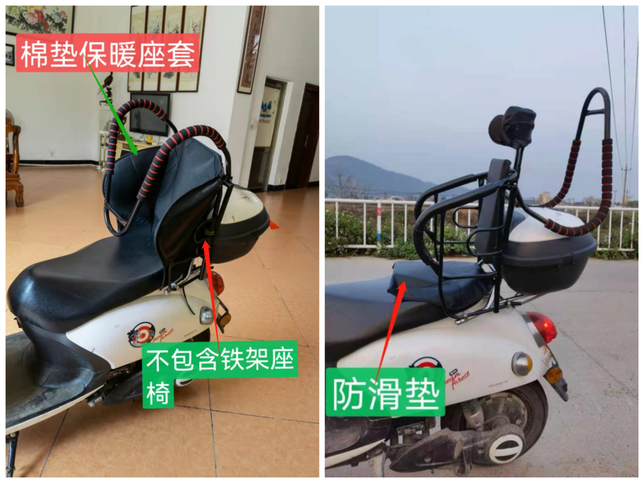 电动车电瓶车踏板车（儿童座椅