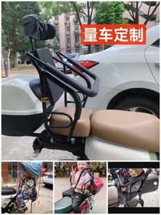 电动车 新国标 儿童座椅后置电瓶车后座椅宝宝安全椅 自行车