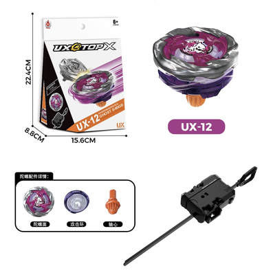 新款火牌X世代 UX-11 UX-12 UX-13 BX-23战斗陀螺带发射器新品