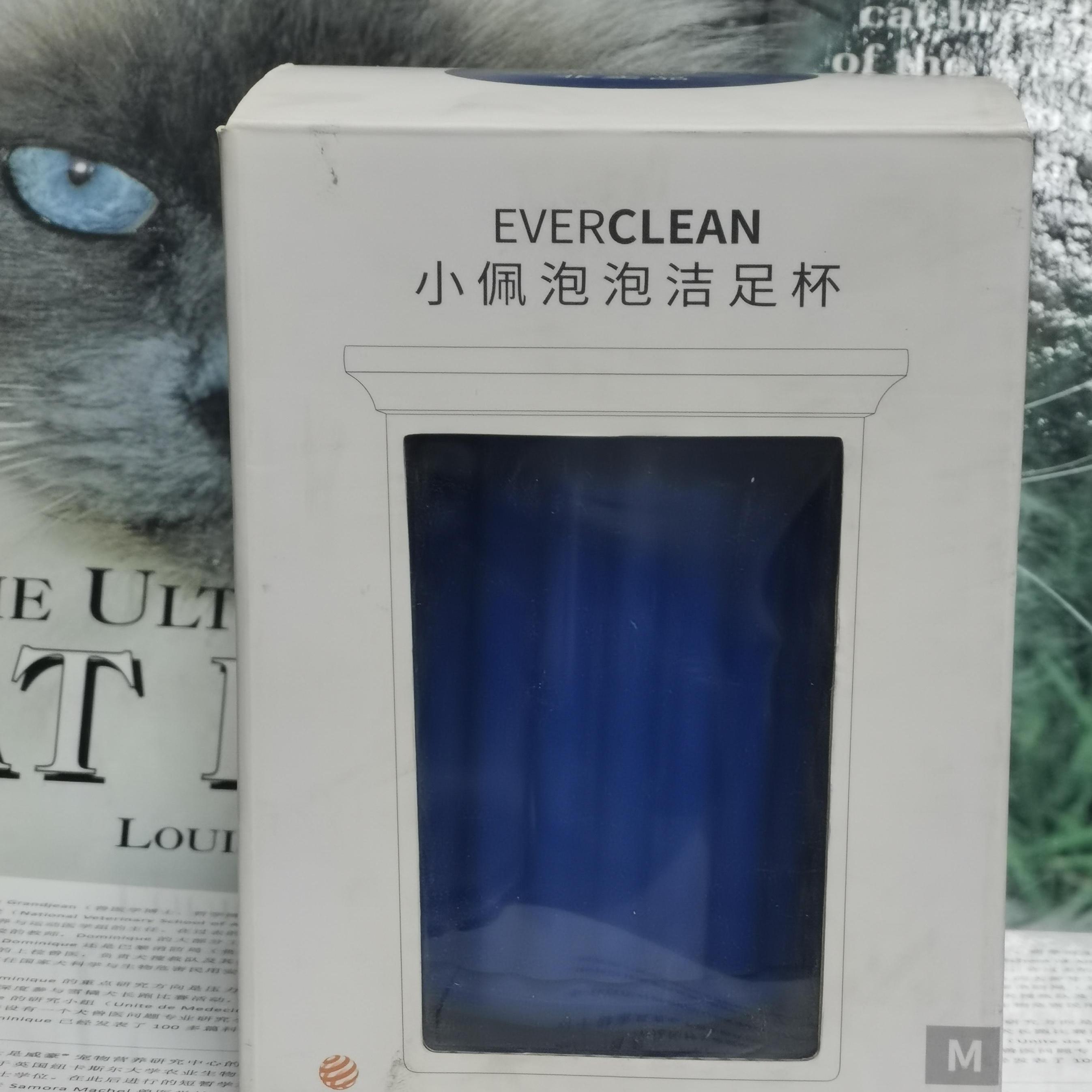 中大型狗犬小佩洁足杯