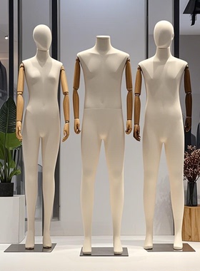 服装店潮牌高档男装模特道具展示架半身橱窗人台假人偶体全身包布