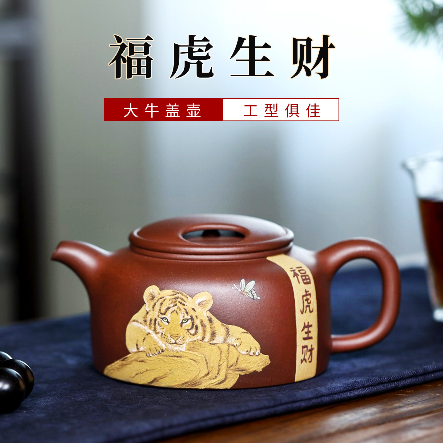 宜兴紫砂壶纯手工名家黄志明原矿老紫泥高端茶具精品泡茶壶牛盖壶