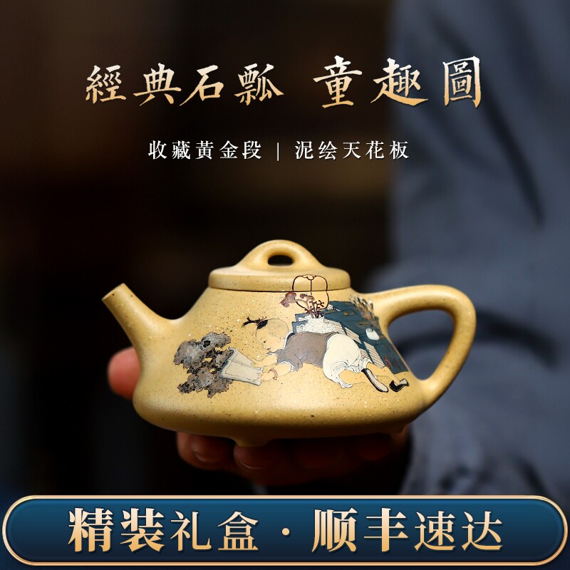 宜兴紫砂壶全手工名家李金强泡茶壶家用功夫茶具子冶石瓢壶收藏级