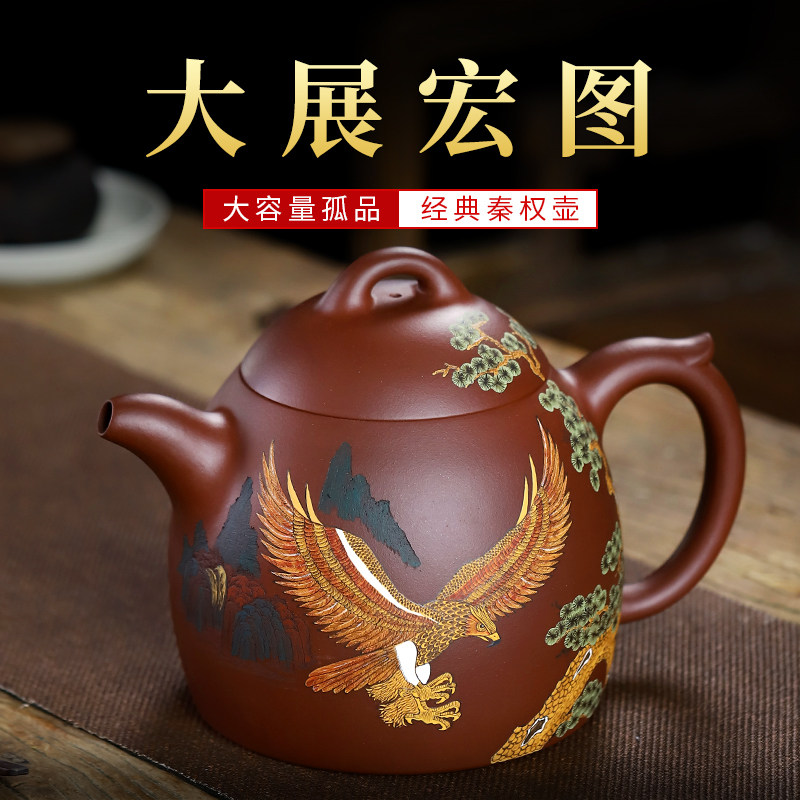 宜兴紫砂壶纯手工大容量壶名家泡茶壶功夫茶具收藏级秦权壶家用大