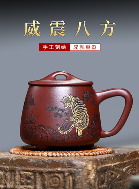 一把泥紫砂茶杯名家老虎石瓢盖杯底槽清带盖茶具办公家用泡茶新品
