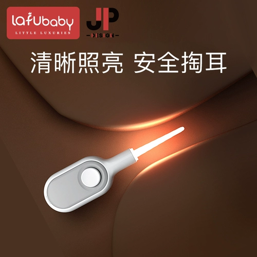 Детская светящаяся безопасная ухочистка