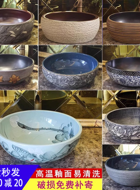 台上盆陶瓷洗脸盆圆形单盆复古欧式艺术洗手盆家用卫生间洗漱面盆