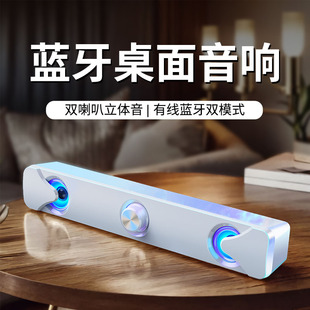桌面重低音炮小型高音质有线双喇叭长条 音响蓝牙音箱电脑家用台式