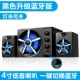 Черный мегафон, bluetooth, 4 дюймов