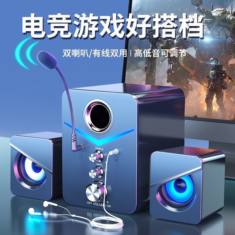 SADA电脑音响蓝牙小音箱低音炮