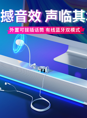 音响电脑台式家用桌面笔记本有线环绕音箱蓝牙低音炮电竞游戏