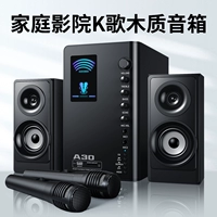 Bassage Gun Bluetooth Disceer Wood 2.1 Audio Desktop Computer Home TV Theatre K Song High -Sow