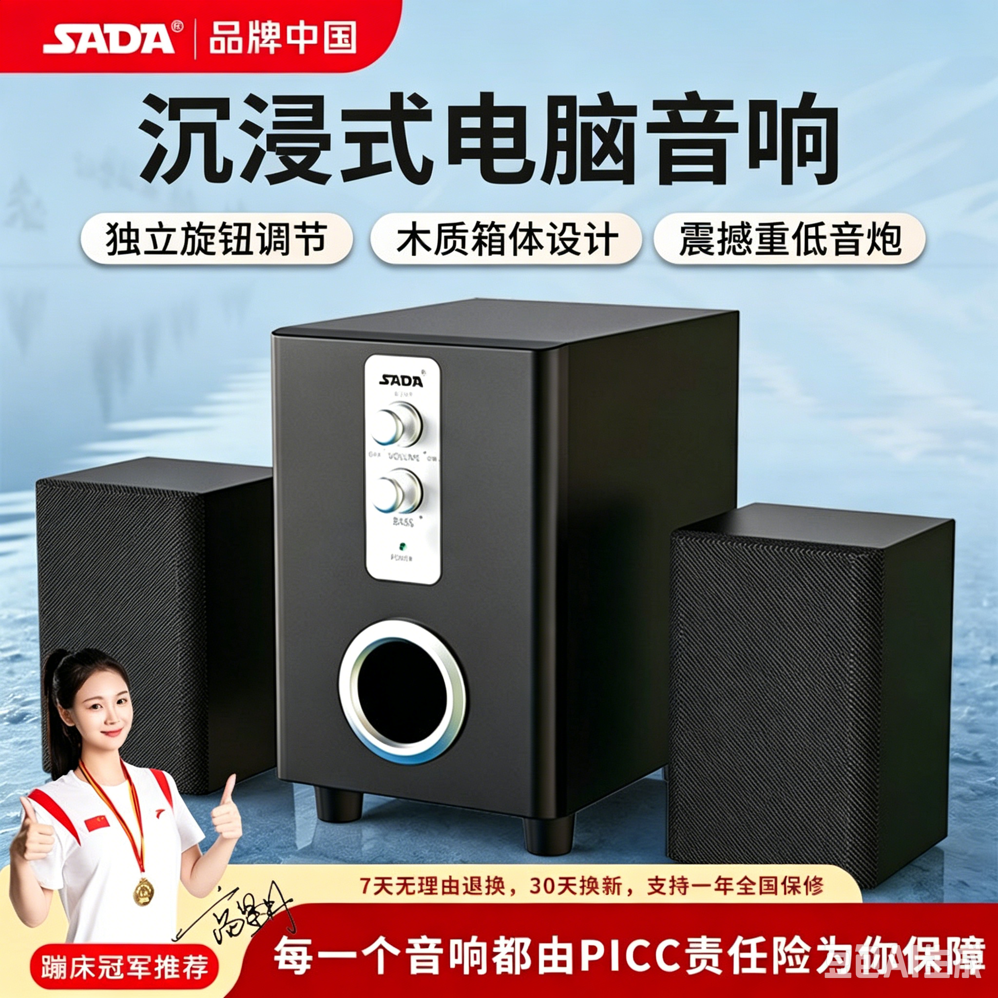 低音炮电脑音响蓝牙有线台式家用2.1笔记本小音箱木质有源多媒体