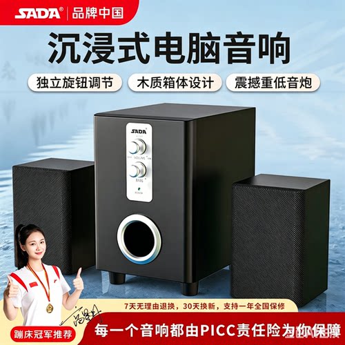 低音炮电脑蓝牙音响木质音箱