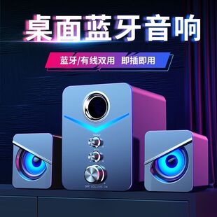 小音箱喇叭电脑家用桌面笔记本外接低音炮音响多媒体有源有线蓝牙