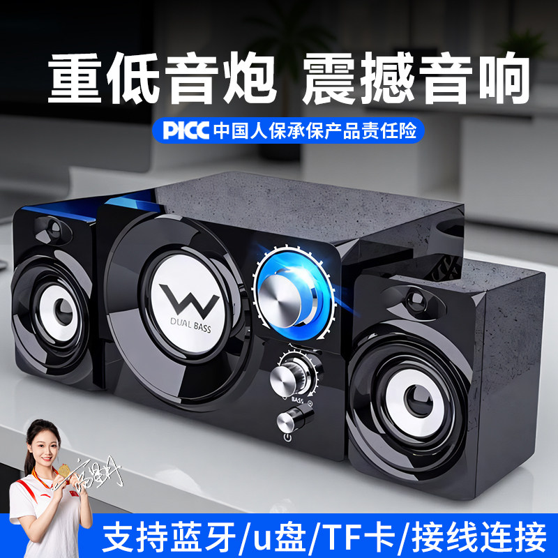 SADA电脑音响台式机家用小音箱笔记本低音炮木质有线usb2.1影响