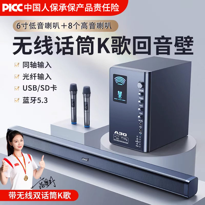 电视音响回音壁用客厅环绕家庭影院重低音炮蓝牙音箱外接投影仪