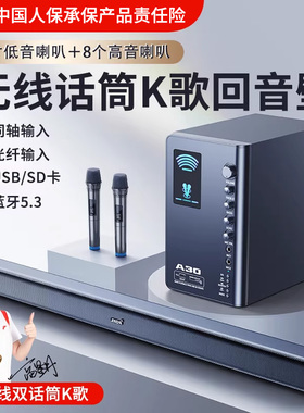 电视音响回音壁用客厅环绕家庭影院重低音炮蓝牙音箱外接投影仪