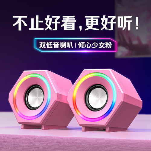 赛达音响USB蓝牙桌面低音炮