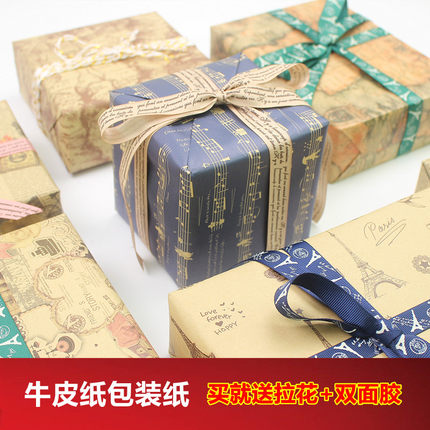 礼品包装纸 装饰鲜花礼盒收纳盒纸拍照道具背景纸 复古牛皮纸系列