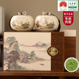 送礼新茶叶礼盒装豆香型龙井绿茶高级高档春节过年送礼品长辈领导