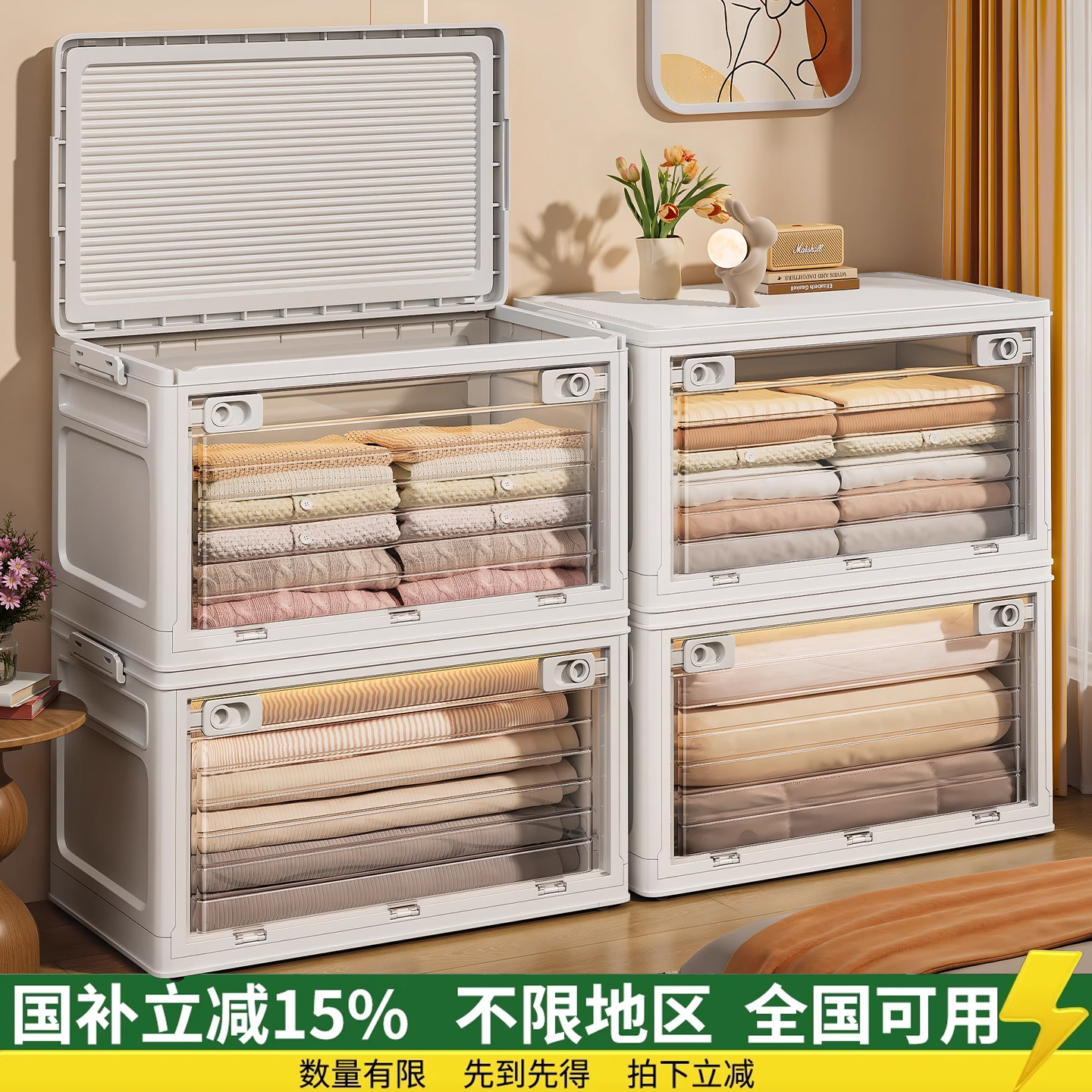 【前开门+顶部开门】衣服收纳箱