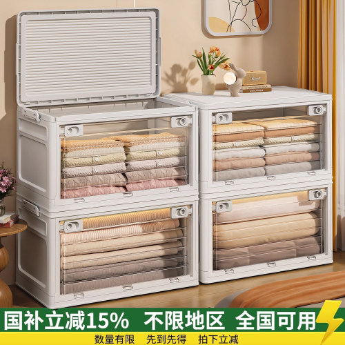 【前开门+顶部开门】衣服收纳箱