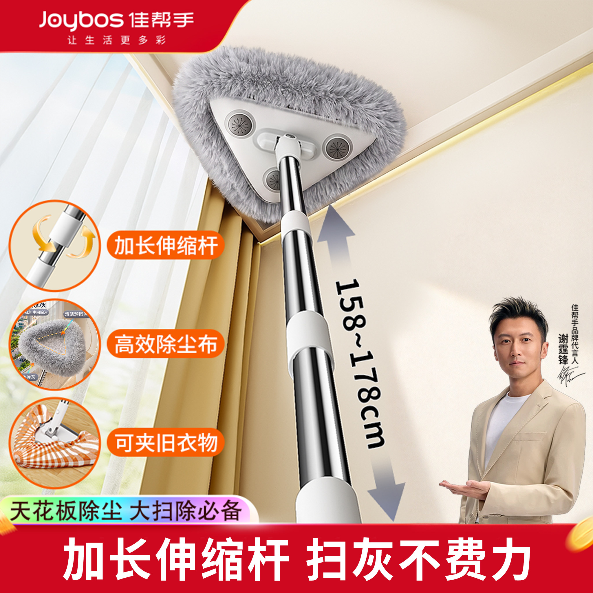 三角除尘掸子擦天花板墙角蜘蛛网