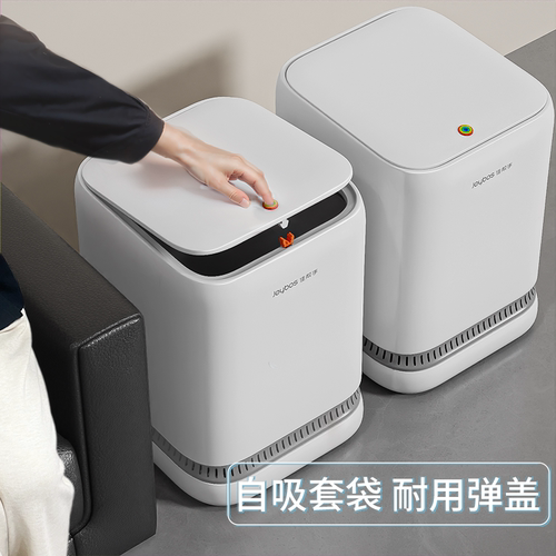 自吸套袋免充电免脏手