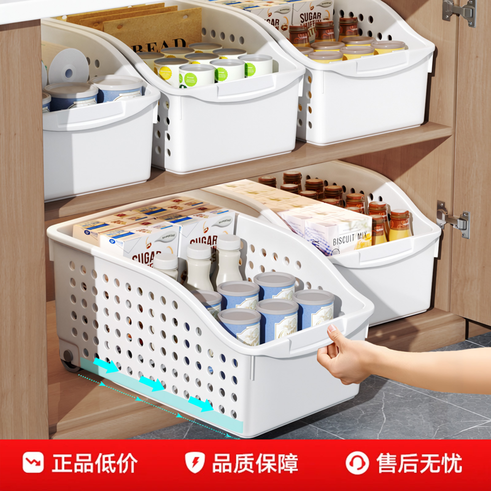 【万人加购】滑轮杂物收纳筐家用