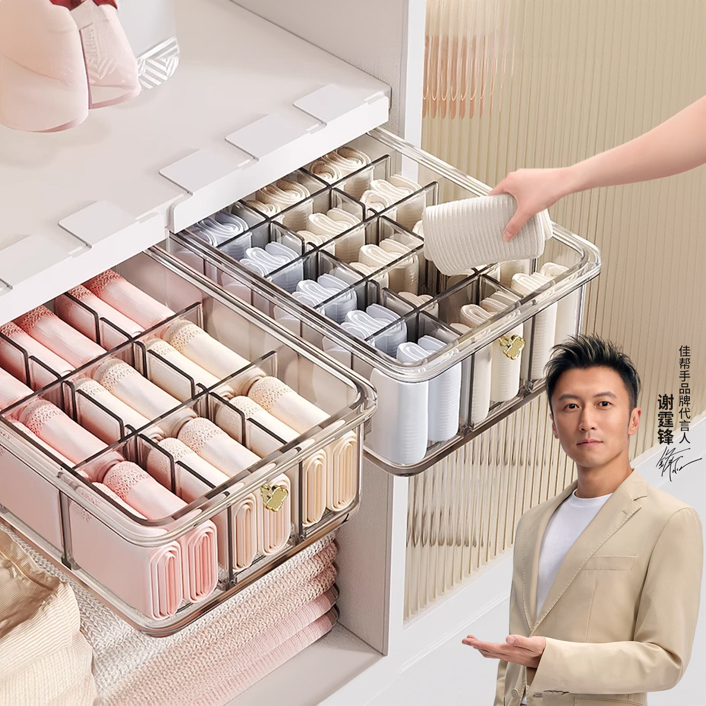 佳帮手内衣收纳盒家用放内裤袜子整理箱衣柜悬挂式抽屉三合一神器