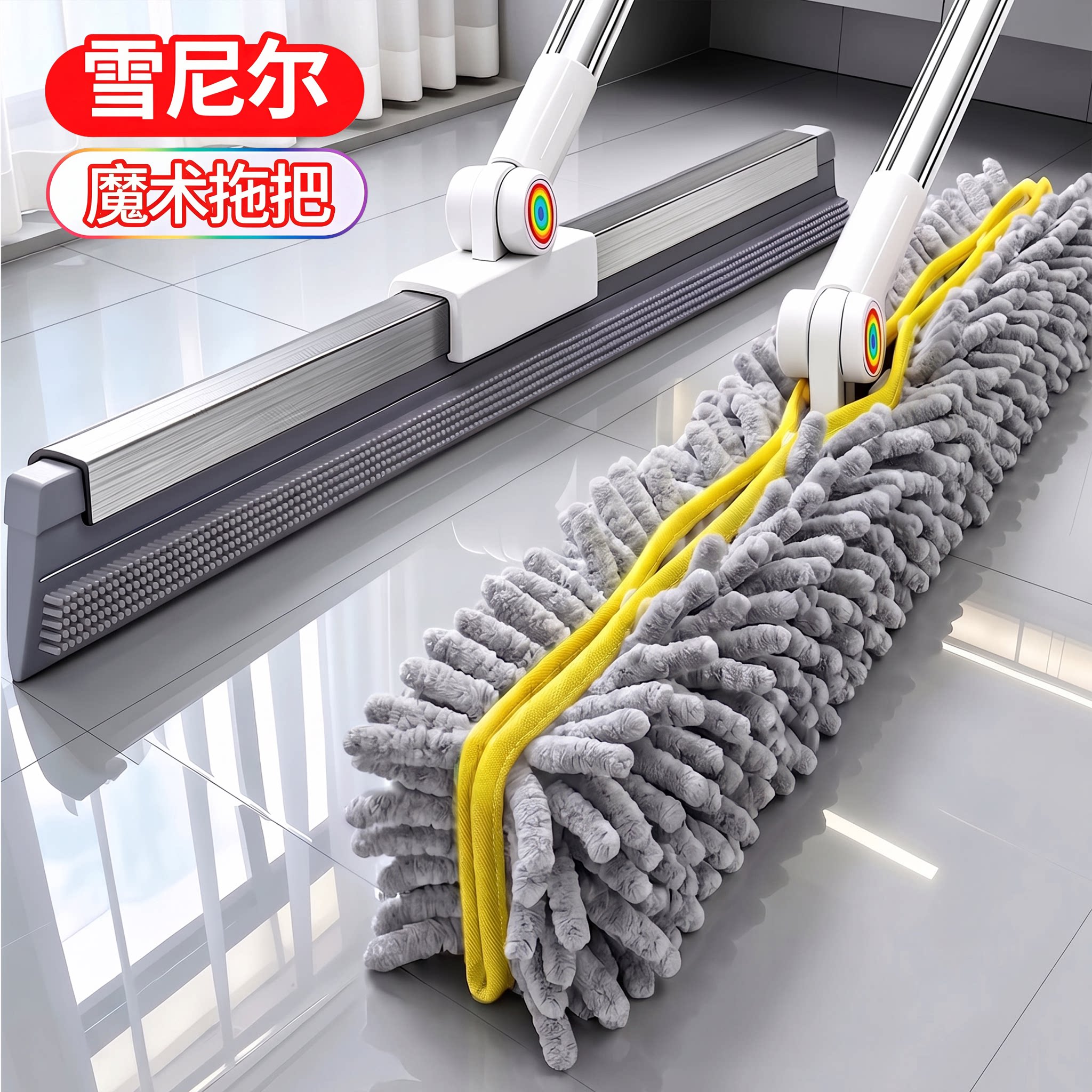 【官旗正品】雪尼尔套布魔术扫把图片