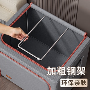 佳帮手加粗钢架收纳箱家用棉被衣物百纳箱衣柜专用布艺折叠整理箱