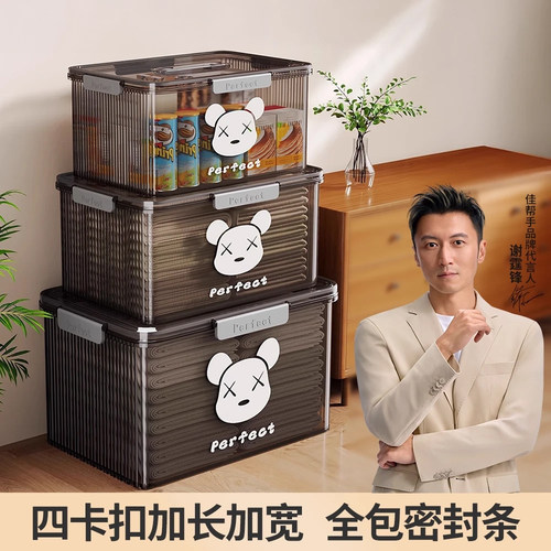 【加购7500人】手提透明收纳箱