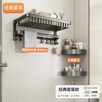 Сетка для бан в корзину.