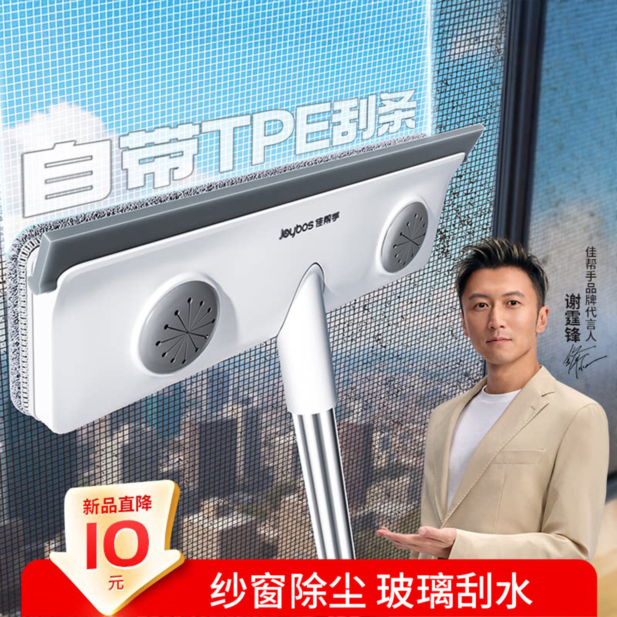 沙尘暴克星免拆洗纱窗刷高效除灰图片