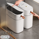 佳帮手自动打包垃圾桶家用卫生间厕所专用带盖大容量客厅厨房夹缝