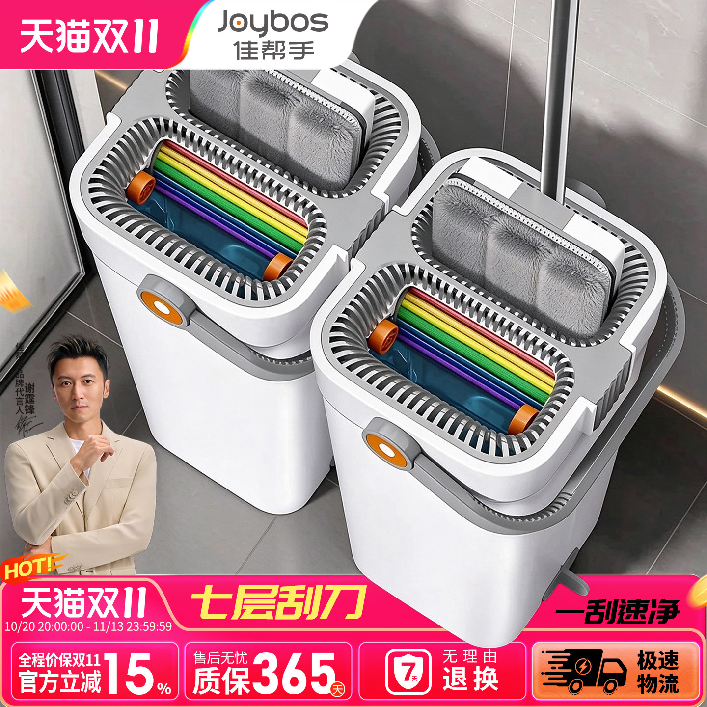 佳帮手平板拖把免手洗家用2026新款一拖净干湿两用地拖布拖地神器