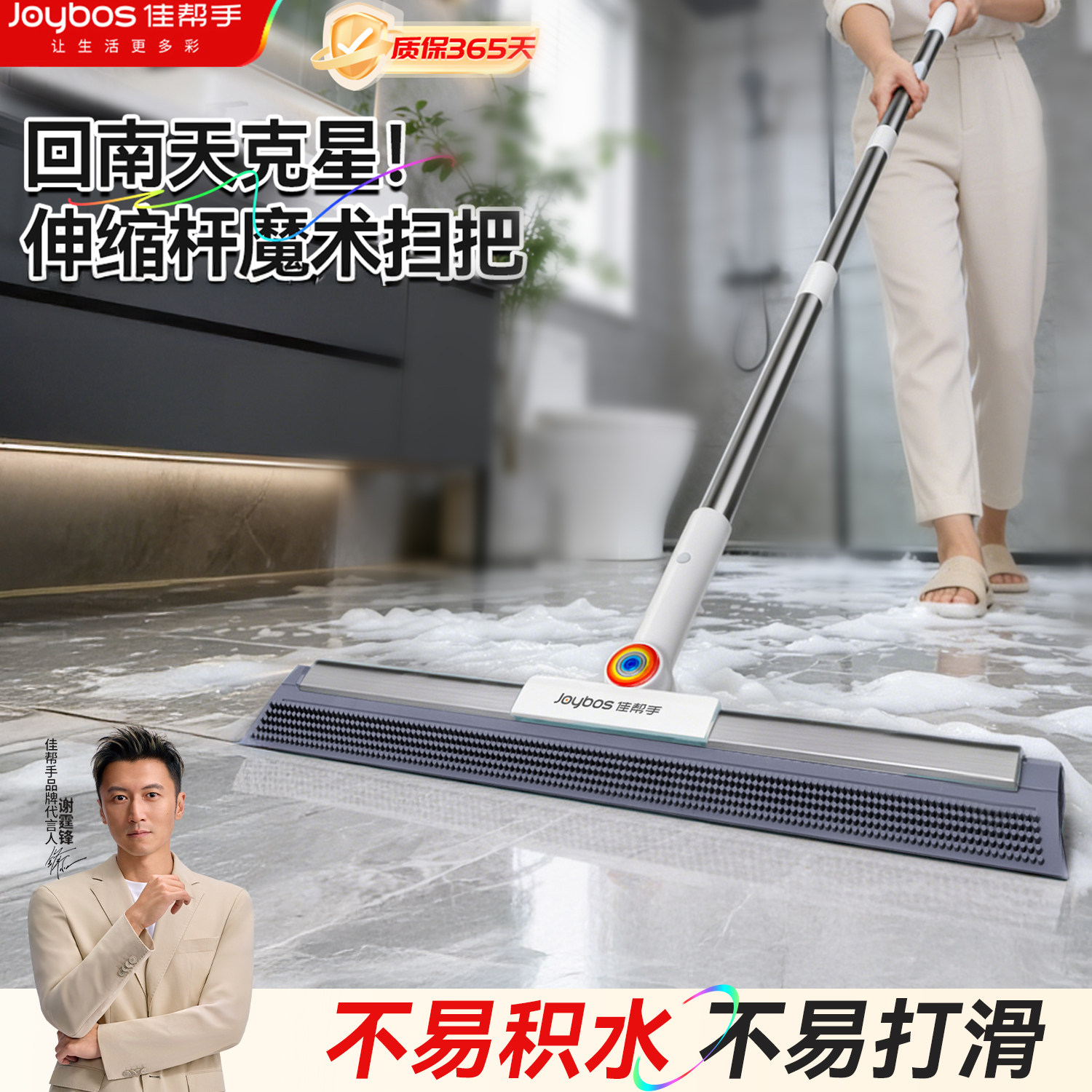 佳帮手伸缩杆款双面魔术扫把刮水器家用浴室地刮扫地玻璃加长杆