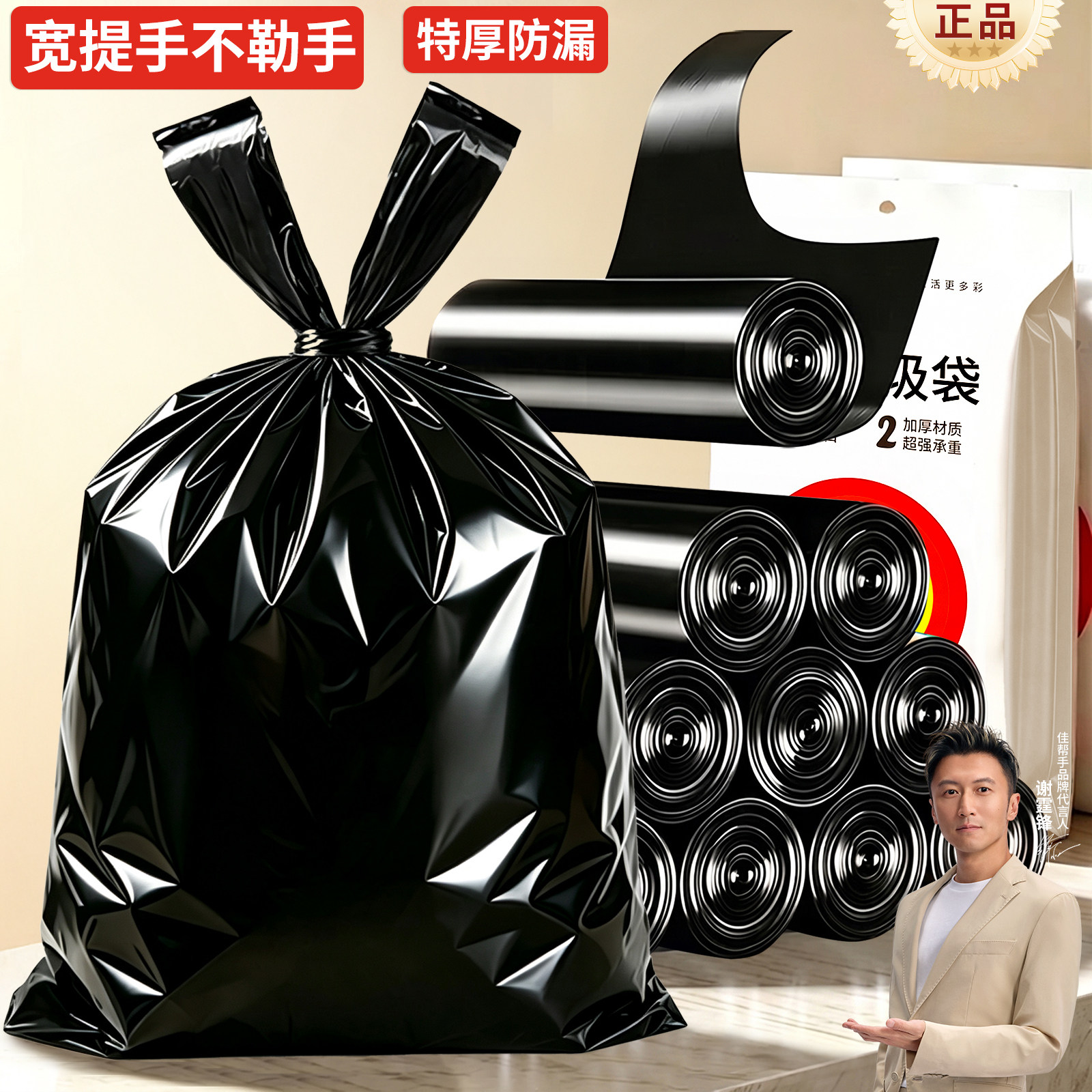 100只/特厚宽提手/热汤不易漏图片