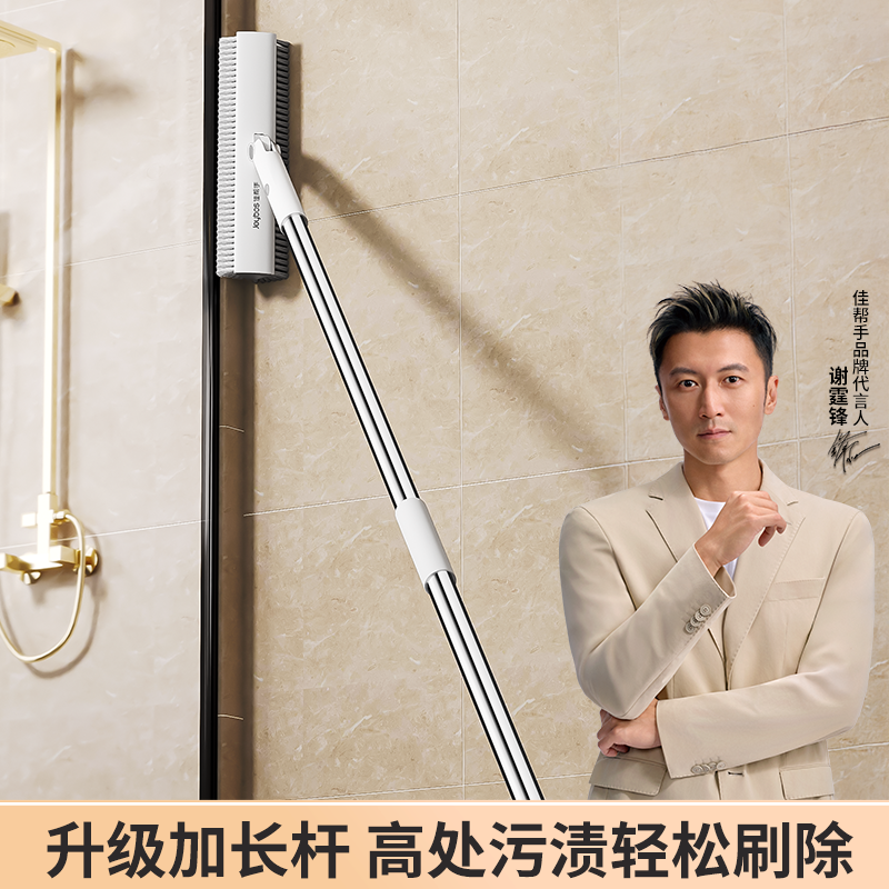 多功能缝隙清洁神器缝隙刷洗地刷